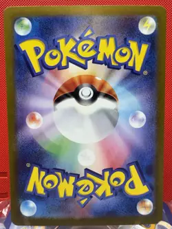Ceruledge 109/106 AR SV8 Super Electric Breaker Japanese Pokemon Card TCG NM+ - Image 3