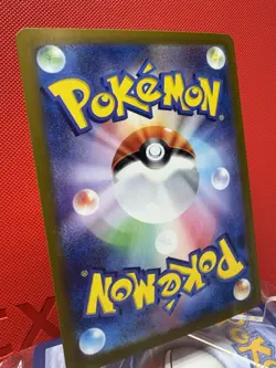Ceruledge 109/106 AR SV8 Super Electric Breaker Japanese Pokemon Card TCG NM+ - Image 4