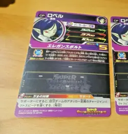 DRAGON BALL Z GT DBZ DBS HEROES CARD PRISM HOLO CARTE UM9-CP7 CP SR DBH MINT - Image 2