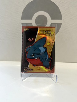 Pokemon Card Gible SR Eif Baby KDJL-SR-021 Chinese Edition - Image 1
