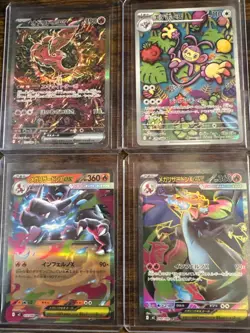 Pokemon TCG M2 Inferno x Cards Japanese NM US Seller Fast Shipping #4 - Image 1
