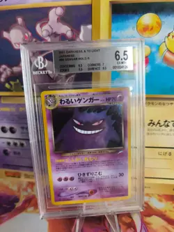Pokemon Card DARK Gengar Neo Destiny Holo 2000 Rare Japanese BGS Beckett 6.5 - Image 1