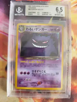 Pokemon Card DARK Gengar Neo Destiny Holo 2000 Rare Japanese BGS Beckett 6.5 - Image 3