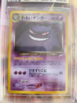 Pokemon Card DARK Gengar Neo Destiny Holo 2000 Rare Japanese BGS Beckett 6.5 - Image 4