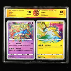 CCG GemMint 10 2023 Nintendo Pokemon TCG CHN. card- Zacian & Raikou - Image 1