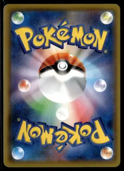 Professor Elm's Lecture 250/SM-P Purchase Promo Japanese Pokemon (Light Play) - Image 2