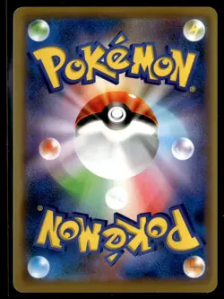 Meltan 321/SM-P Championship Series 2019 Promo Japanese Pokemon (Light Play) - Image 2