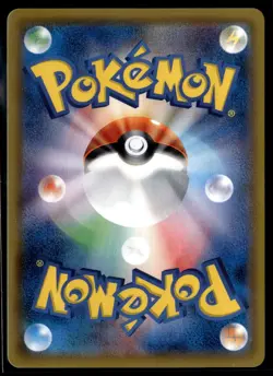 Choice Band 040/SM-P Point Participation Prize Promo Japanese Pokemon Light Play - Image 2