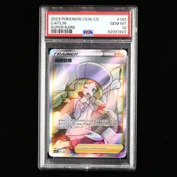 PSA GEM MT 10 2023 Pokemon TCG CHN. CS3b C 143/122 SR Caitlin - Image 1
