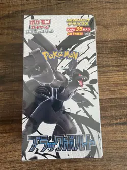 Pokemon Japanese Black Bolt Booster Box - SEALED - Image 1