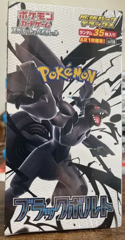 Pokemon Japanese Black Bolt Booster Box - SEALED - Image 2