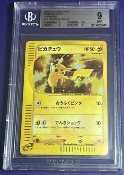 BGS 9 Pikachu 010/018 Pokemon McDonald's 2002 Japanese Exclusive e Holo - Image 1