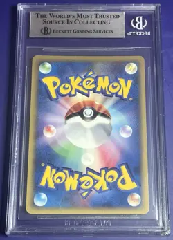 BGS 9 Pikachu 010/018 Pokemon McDonald's 2002 Japanese Exclusive e Holo - Image 2