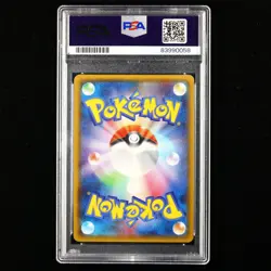 PSA GEM MT 10 2018 Pokemon PTCG JPN. SUN & MOON #209 Charizard GX - Image 3