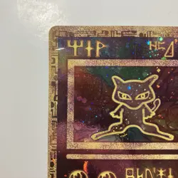 Pokemon TCG Ancient Mew 1999-2000 Holo Movie Promo Heavily Played - Image 3