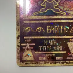 Pokemon TCG Ancient Mew 1999-2000 Holo Movie Promo Heavily Played - Image 5