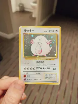 Pokemon TCG Chansey Japanese Base Set Card Holo No.113 Rare Vintage NM - Image 1