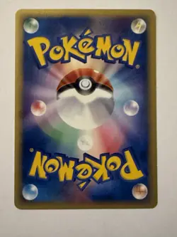 Magikarp 012/128 Expedition 2001 1st Edition e Series Japanese Pokemon Card LP+ - Image 2