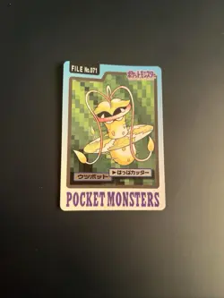 Victreebel No. 071 Carddass File Pocket Monsters Japanese Pokemon Card 1997 - Image 1