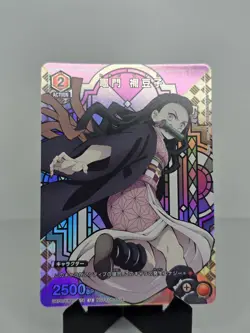 🇬🇧 Nezuko Promo Card Union Arena Demon Slayer TCG UAPR/KMY-1-074 Foil Holo - Image 1