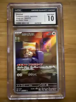 Skwovet 090/078 AR SV1V Violet EX Pokemon TCG Card Condition CGC 10 Japanese - Image 1