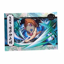 Inosuke Demon Slayer Kimetsu no Yaiba GM-SSR-008 Anime Trading Card - Image 1