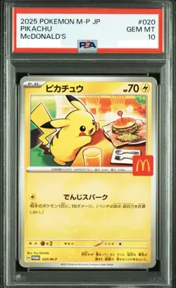 PSA 10 Pikachu - 020/M-P 020/M-P M-P Promotional Cards Regular (Japanese) - Image 1