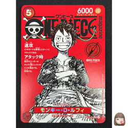 [NM] Monkey D Luffy ONE PIECE Card Game Japanese ST21-014 Magazine Promo BC26 - Image 1