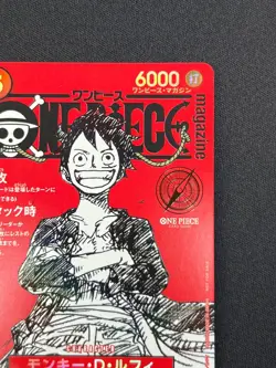 [NM] Monkey D Luffy ONE PIECE Card Game Japanese ST21-014 Magazine Promo BC26 - Image 5