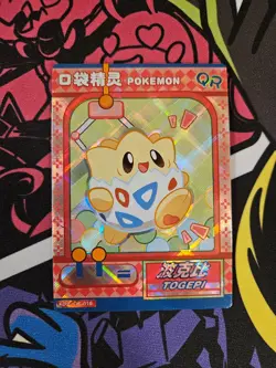 Chinese Pokemon Eif Baby Togepi Claw Machine KDJL-QR-018 Pokemon Card US Seller - Image 1
