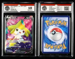 CCG GemMint 10/9.5 Nintendo Pokemon TCG card 3pcs - Image 4