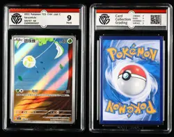 CCG Mint 9 Nintendo Pokemon TCG card 3pcs - Image 4