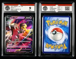 CCG Mint 9 Nintendo Pokemon TCG card 3pcs - Image 3