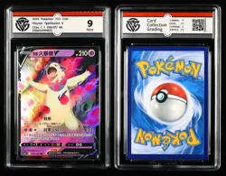 CCG Mint 9 Nintendo Pokemon TCG card 3pcs - Image 4