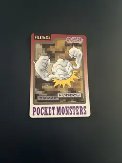 Pokemon Carddass Geodude No. 074 1997 card Japanese Bandai - Image 1