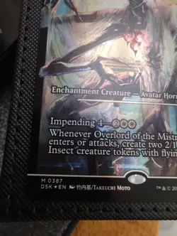 Overlord of the Mistmoors (Showcase) FOIL Duskmourn: House of Horror - Image 4