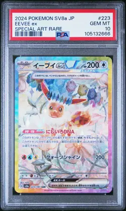 2024 POKEMON JPN SV8A-TERASTAL FEST EX SPECIAL ART RARE #223 EEVEE EX PSA 10 - Image 1