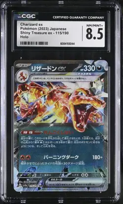 🔥🔥 CGC 8.5 Charizard ex 115/190 RR Shiny Treasure ex sv4a Pokemon Card - Image 1