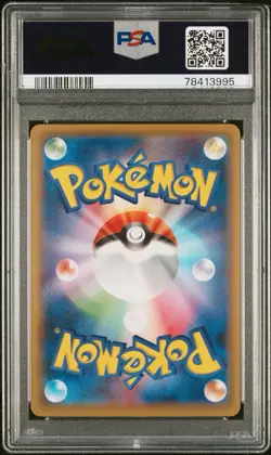 ☁Pokemon Cramorant Stamp Bx. Japanese Full Art Promo 226/S-P PSA 10 Gem Mint☁ - Image 2