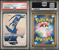 ☁Pokemon Cramorant Stamp Bx. Japanese Full Art Promo 226/S-P PSA 10 Gem Mint☁ - Image 3