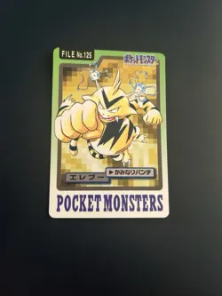 Carddass Bandai File No.125 Electabuzz Japanese Pocket Monster Nintendo 1997 - Image 1