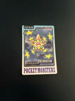 1997 POKEMON JAPANESE BANDAI CARDDASS FILE NO.120 STARYU - Image 1