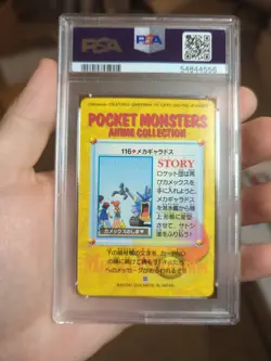 Pokemon Japanese Bandai Carddass Anime Collection #116 Meka Gyarados PSA 10 - Image 3