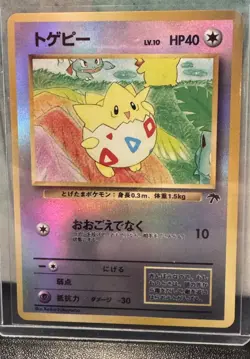Pokemon - Togepi - 1999 Southern Islands - Reverse Holo Rare - Japanese - LP - Image 1