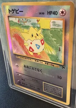 Pokemon - Togepi - 1999 Southern Islands - Reverse Holo Rare - Japanese - LP - Image 2