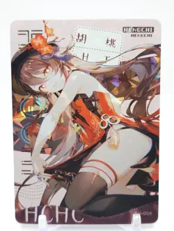 Hmph Hum 3 - Anime Waifu GH Trading Card - Hu Tao - Image 1