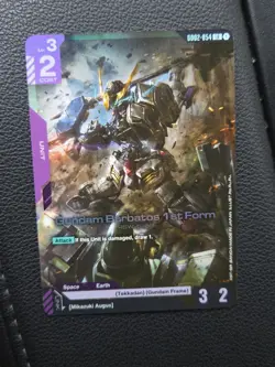 Gundam Barbatos 1st Form Gundam Card Game Dual Impact Legend Rare GD02-054 - Image 1