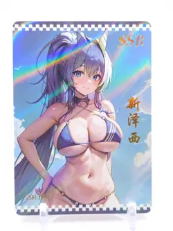 Maiden's Feast - Anime Waifu SSR Trading Card - Image 1