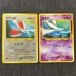 Skarmory #227 Lugia #249 Vintage 1996 Pokemon TCG Japanese card Nintendo P392 - Image 1