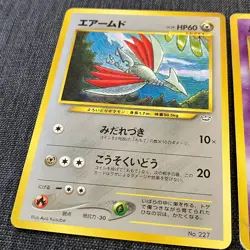 Skarmory #227 Lugia #249 Vintage 1996 Pokemon TCG Japanese card Nintendo P392 - Image 2